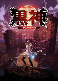 Kurokami The Animation